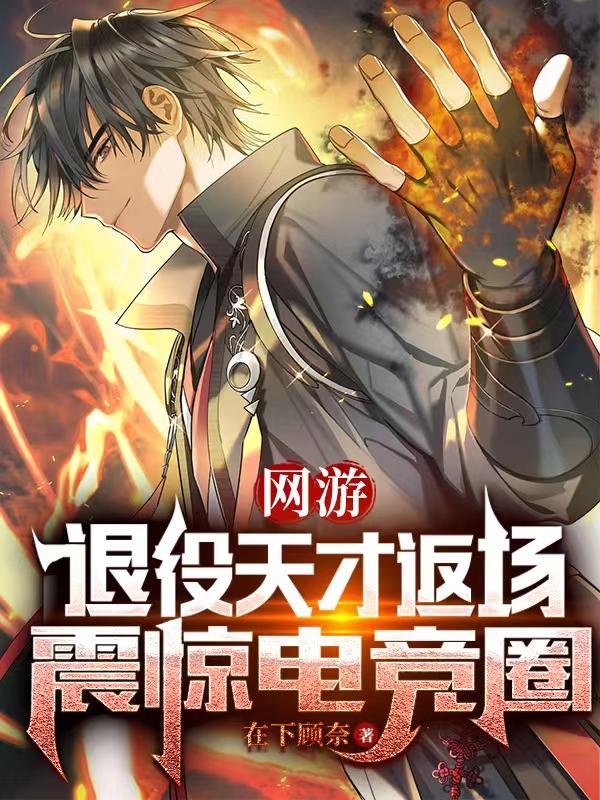 予你心安1ⅴ1h听说兔子人不错笔趣阁