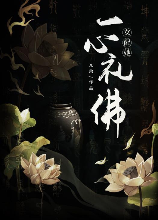 宠妃难为王爷太爱撩! 孔雀羽