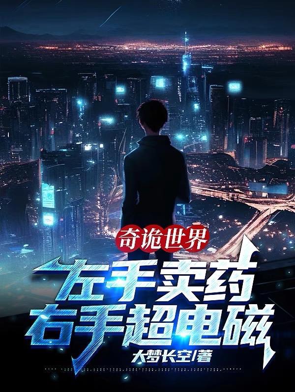宠妃难为碧云天全文免费阅读