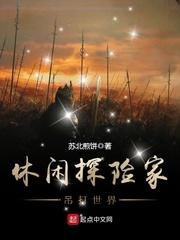豪门未婚夫有了读心术 秦皇