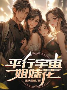 嫡女重生记上
