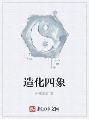 嫡女重生记最新章节