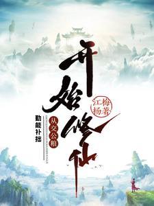 农家乐名字大全推荐