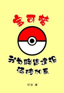 潇洒与优雅 折火一夏讲什么