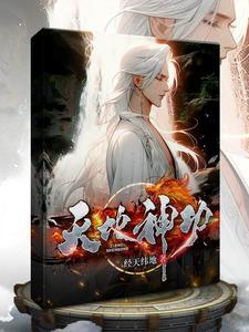 皇后请自重