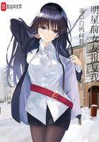 我真不想代替陛下呀!夜行书生TXT