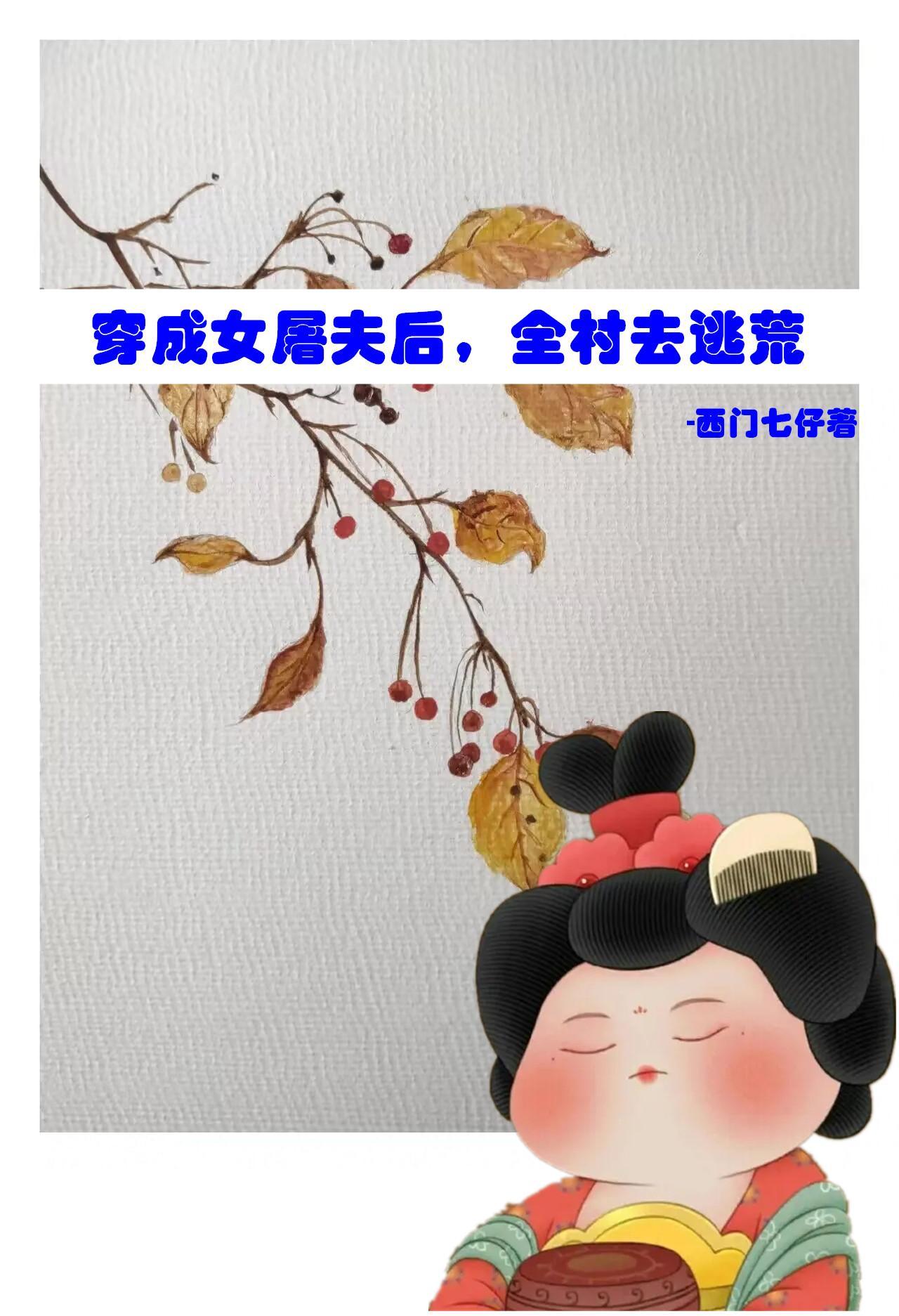 此生有你