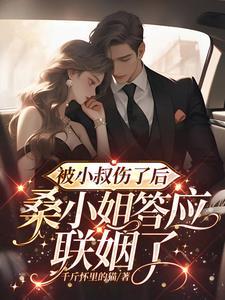 极品太子爷最新章节无弹窗全文免费阅读