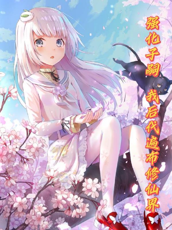 骄阳似我下册完结了吗