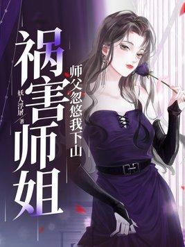 恃美而嚣虞渔类似的