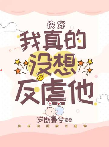 留守妇女的秘密电视剧免费观看