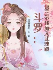 时光旅馆 杨千紫