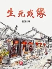 君王侧和亲罪妃txt