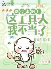 君王侧和亲罪妃女主的毒解了