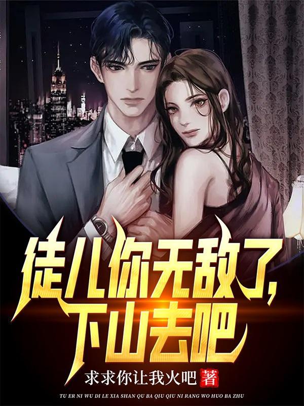 君王侧和亲罪妃大结局