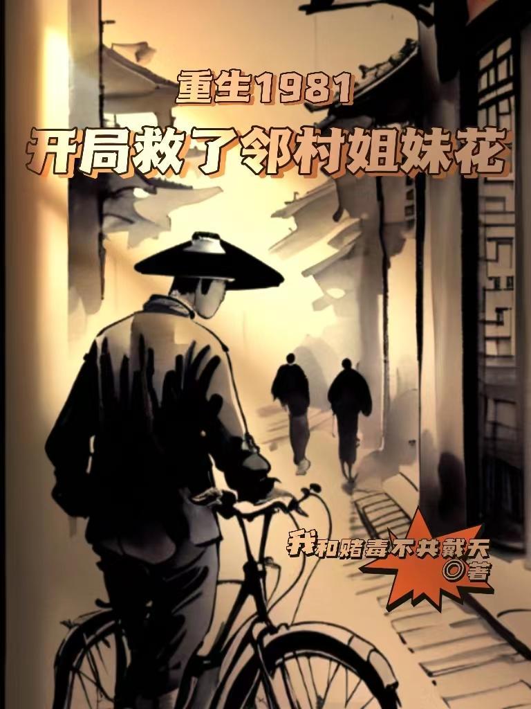 君王侧和亲罪妃有番外吗