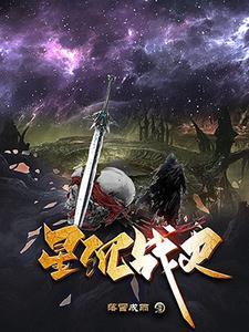 君王侧和亲罪妃类似的