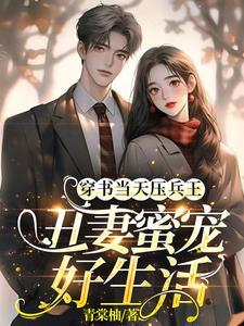 我成了人鱼