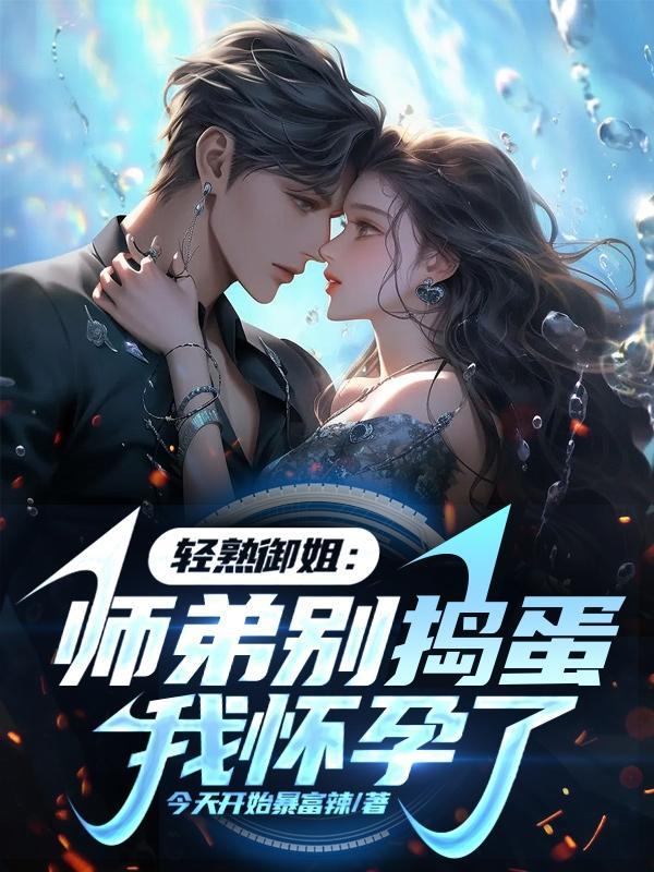 专治各种不服 简思