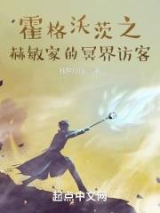 万界华夏联盟
