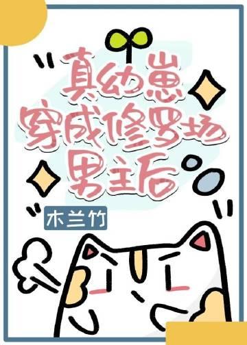 在阳台上阅读答案
