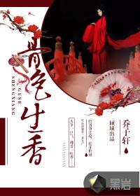 帝凤宴酒龙腾盛世53度