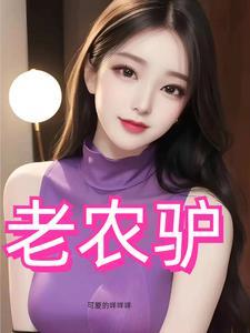 有生之年狭路相逢番外结局