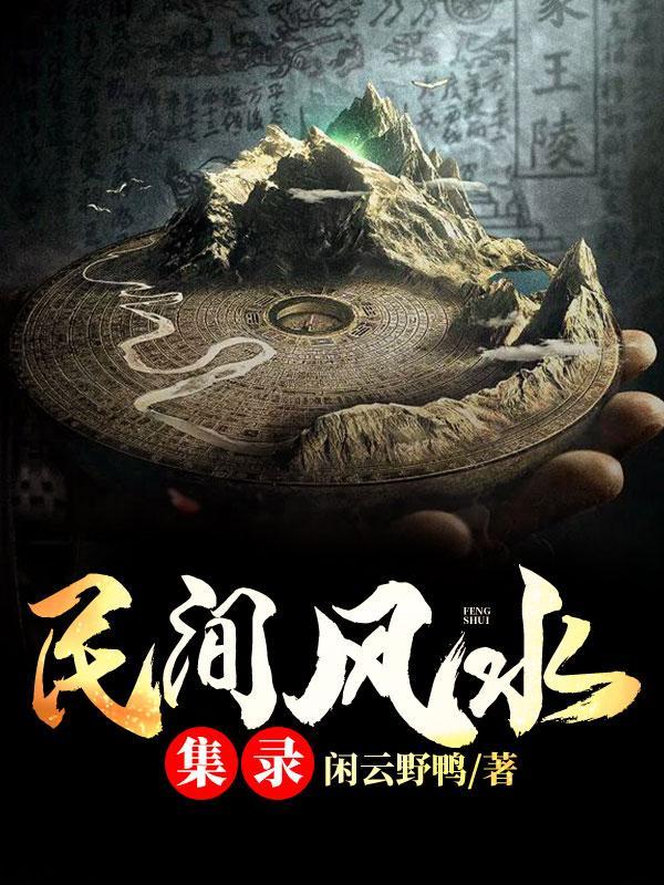 有生之年狭路相逢番外五
