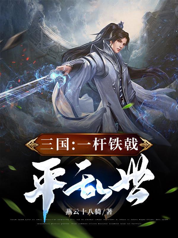尤物娇妻