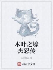 重生余味阑珊最后结局