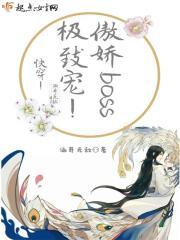 重生余味阑珊兜兜么