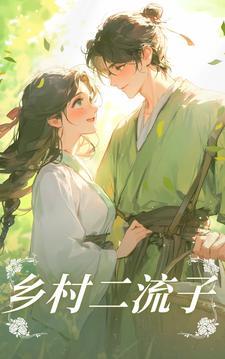 盛世娇宠之名门闺香免费全文