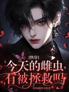哑妾小山亭免费阅读全文