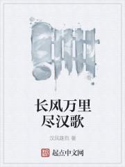 亮剑我在战斗余波中打卡TXT