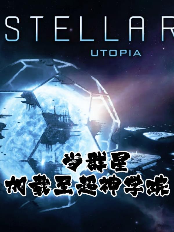 向莎翁致敬婚后番外