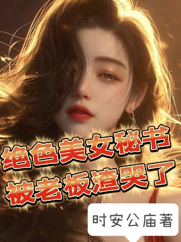 向莎翁致敬剧情梗概