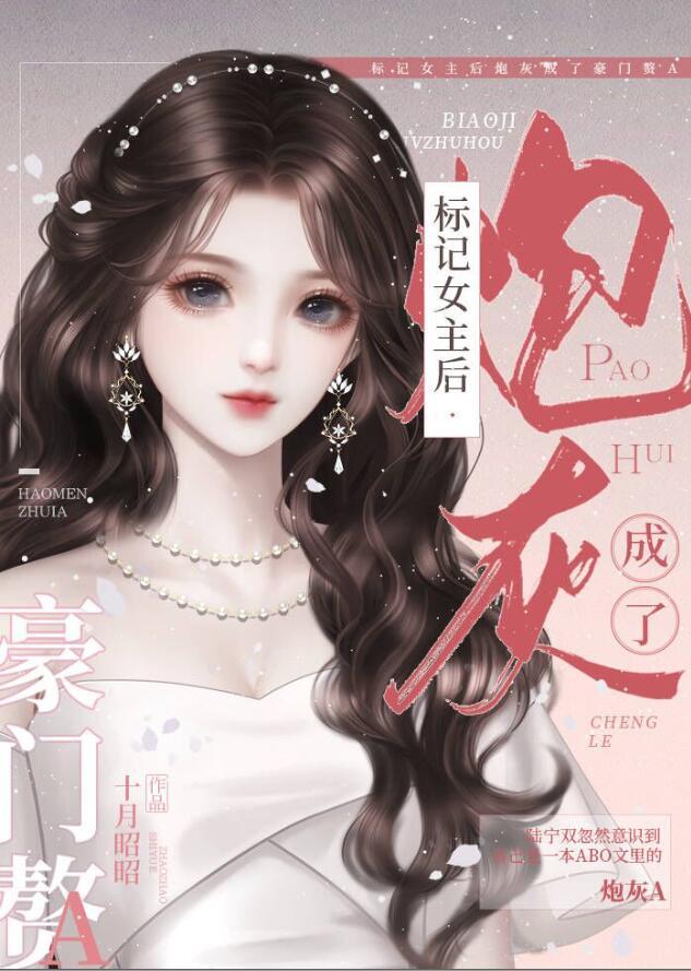 时光陪我睡觉觉盛卿卿死是在哪一章