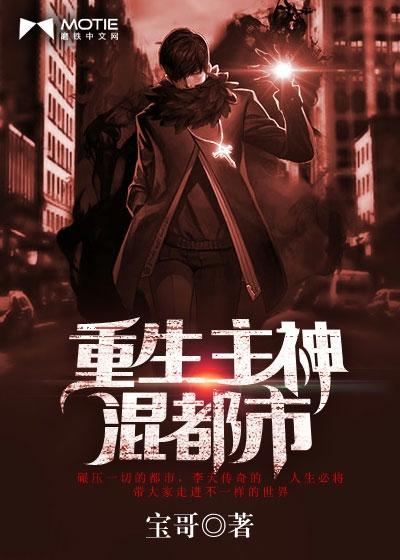乘剩追击番外