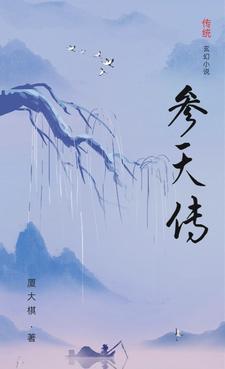 治愈的家