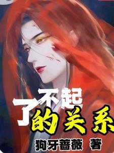 嫁给莫先生炫书网