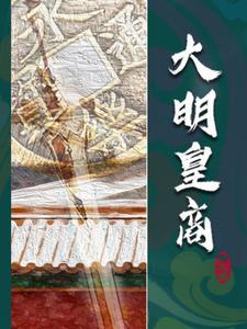 瑜真传男主什么时候开始喜欢女主