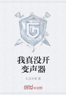 瑜真传好看吗