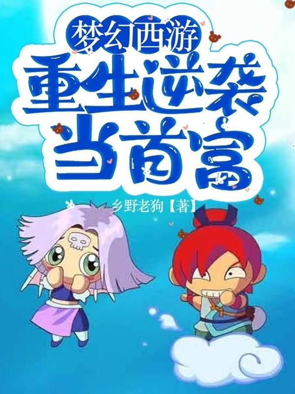 恶魔之名后续任务流程