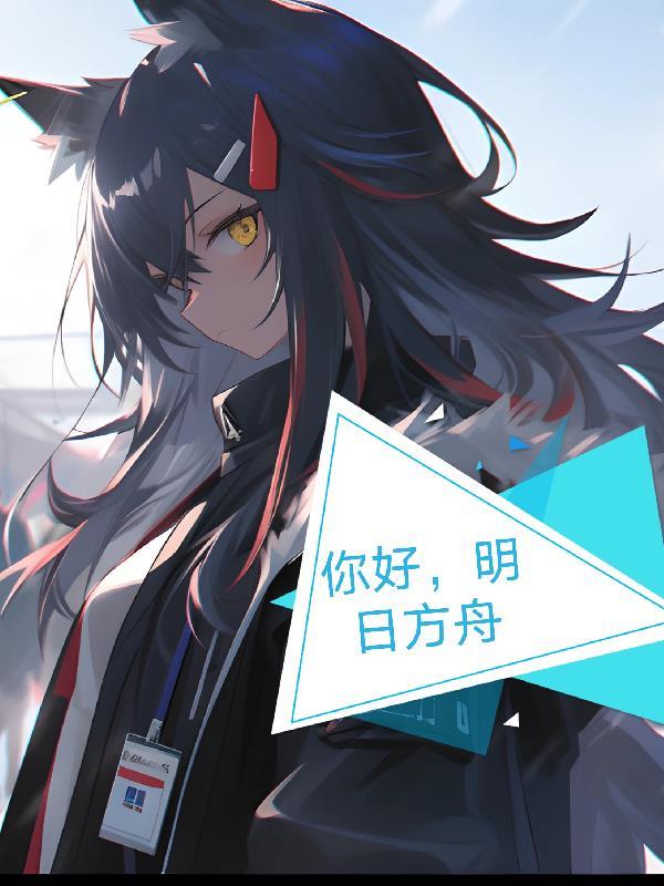 邪王妻陈秀秀身份