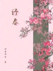 忘了要爱你全文