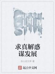 穿成汉武帝的家庭医生后作者喃喃果