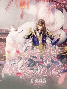 挚爱一生免费阅读