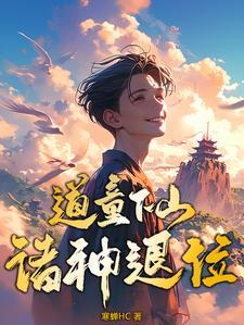 影帝