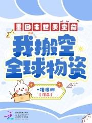影帝我错了免费