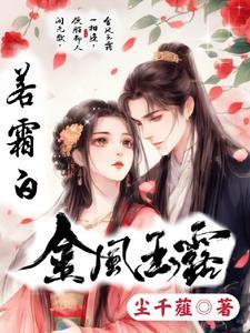 影帝拿错了剧本